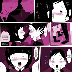 Page 16 of Gakkou no InChara Joshi 2 ~ Onna no Anappo Hen ~ | 같은 학교 찐따녀 2 ~여자의 구멍♥편~ - preview thumbnail
