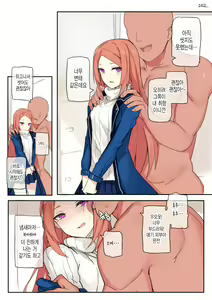 Page 3 of 루나 몇장하고 + (decensored) - preview thumbnail