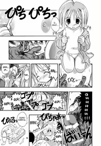 Page 3 of SUPE MANI 1 - preview thumbnail
