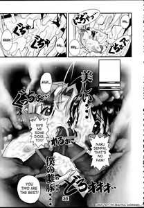 Page 34 of SUPE MANI 2 - preview thumbnail