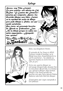 Page 33 of Kidou | Demonio - preview thumbnail