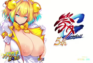 Mesugaki BOMB — hentai manga cover on Fhentai