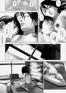 Page 120 of COMIC Megastore H 2003-10 - preview thumbnail