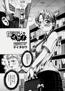 Page 122 of COMIC Megastore H 2003-10 - preview thumbnail
