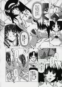 Page 175 of COMIC Megastore H 2003-10 - preview thumbnail