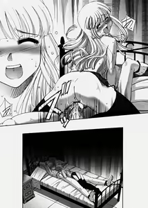 Page 25 of COMIC Megastore H 2003-10 - preview thumbnail