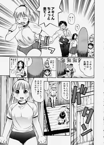 Page 72 of COMIC Megastore H 2003-10 - preview thumbnail