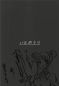 Page 22 of Saren-chan ni Maid Fuku o Kite Moratta! | I Had Saren Wear A Maid Outfit! - preview thumbnail