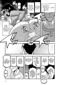 Page 21 of Akebi no Mi - Fumiko AFTER - preview thumbnail