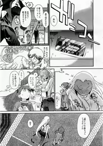 Page 119 of COMIC Megastore H 2003-12 - preview thumbnail