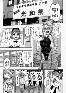 Page 167 of COMIC Megastore H 2003-12 - preview thumbnail