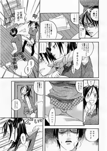 Page 17 of COMIC Megastore H 2003-12 - preview thumbnail