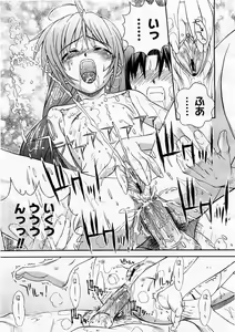 Page 49 of COMIC Megastore H 2003-12 - preview thumbnail