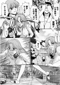 Page 65 of COMIC Megastore H 2003-12 - preview thumbnail