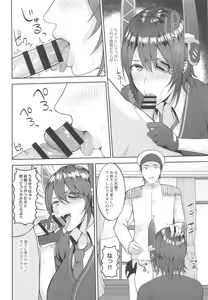 Page 5 of Yasen ni Ikitai Tenryuu-chan - preview thumbnail
