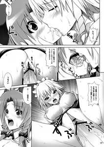 Page 18 of Maid in China - preview thumbnail