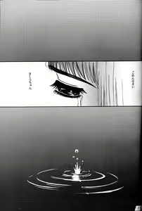 Page 24 of Cardcaptor Sakura Act 3 Green Version - preview thumbnail