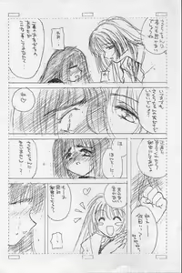 Page 9 of Cherry B-side 2 - preview thumbnail