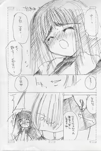 Page 10 of Cherry B-side 2 - preview thumbnail