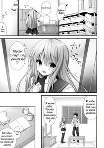 Page 4 of Rina-chan Renai Houteishiki ~Katei Kyoushi o Yuuwaku Ecchi~ - preview thumbnail