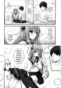 Page 5 of Rina-chan Renai Houteishiki ~Katei Kyoushi o Yuuwaku Ecchi~ - preview thumbnail