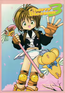 Cherry Blossom 3 — hentai manga cover on Fhentai