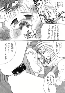 Page 42 of Cherry Blossom 3 - preview thumbnail