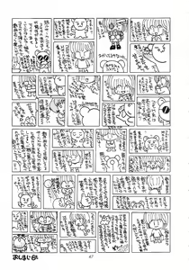 Page 46 of Cherry Blossom 3 - preview thumbnail