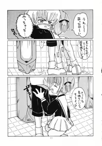 Page 10 of Cherry Blossom 3 - preview thumbnail