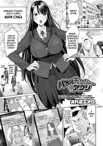 Page 6 of Parallel changer app - preview thumbnail