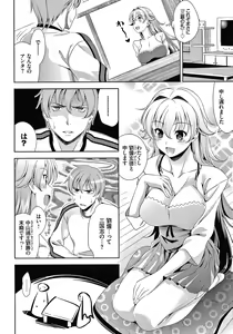 Page 11 of Shocking Pink! Shinsouban - preview thumbnail