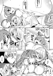 Page 114 of Shocking Pink! Shinsouban - preview thumbnail