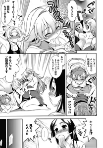 Page 132 of Shocking Pink! Shinsouban - preview thumbnail