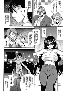 Page 145 of Shocking Pink! Shinsouban - preview thumbnail
