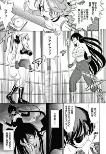 Page 148 of Shocking Pink! Shinsouban - preview thumbnail