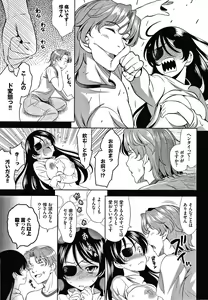 Page 154 of Shocking Pink! Shinsouban - preview thumbnail