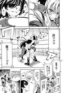 Page 162 of Shocking Pink! Shinsouban - preview thumbnail