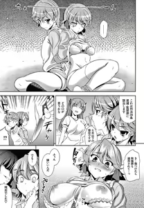 Page 170 of Shocking Pink! Shinsouban - preview thumbnail