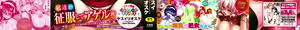 Page 2 of Shocking Pink! Shinsouban - preview thumbnail