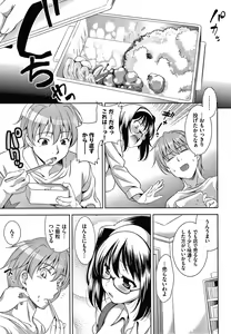 Page 206 of Shocking Pink! Shinsouban - preview thumbnail