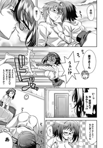 Page 218 of Shocking Pink! Shinsouban - preview thumbnail
