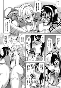 Page 229 of Shocking Pink! Shinsouban - preview thumbnail