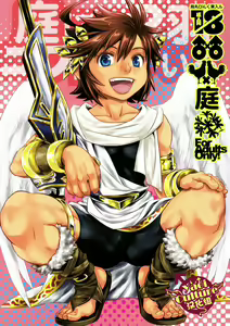 Niwa ni wa 2-wa Niwatori ga Iru — hentai manga cover on Fhentai