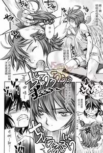 Page 33 of Niwa ni wa 2-wa Niwatori ga Iru - preview thumbnail