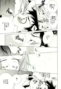 Page 15 of Tokimeki JET machine - preview thumbnail