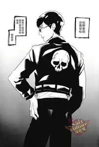 Page 2 of Tsumujimagari to Kara Atama - preview thumbnail