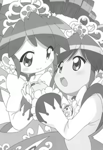 Page 3 of Magejun 13 Kaiteiban - preview thumbnail