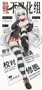Page 13 of Nippon Shuusaku Vol.2 - preview thumbnail