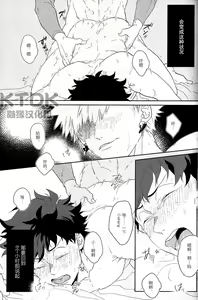 Page 5 of Yuube wa Otanoshimi deshita ne. - preview thumbnail