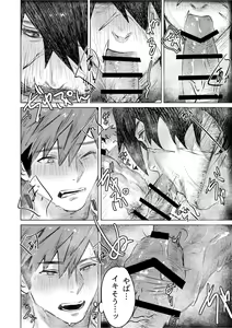 Page 15 of Ogre Tsukai no Isekai Seikatsu - preview thumbnail